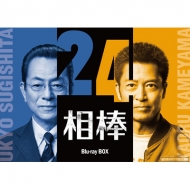ドラマ『相棒 season24』Blu-ray BOX／DVD-BOX Ⅰ・DVD-BOX Ⅱ 2026年