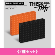 Stray Kids ミニアルバム『THIS & THAT』で2026年8月カムバ 決定！HMV