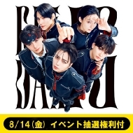 リョウガ Ver.》Yes! 東京＜初回限定 超特急盤＞【＠Loppi・HMV限定盤