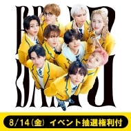 吉田仁人 Ver.》Yes! 東京＜初回限定 M!LK盤＞【＠Loppi・HMV限定盤