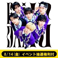 池田彪馬 Ver.》Yes! 東京＜初回限定 SUPER☆DRAGON盤＞【＠Loppi・HMV