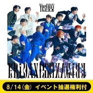 loppi Hmv限定盤】yes! 東京【初回限定(原因は自分にある。盤)】+大倉
