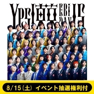 吉田仁人 Ver.》Yes! 東京＜初回限定 M!LK盤＞【＠Loppi・HMV限定盤
