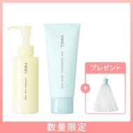 BRIGHTAGE スキンケアセット 泡立てネット 肌磨きコットン付　6点セット BRIGHTAGE スキンケアセット 泡立てネット 肌磨きコットン付 6点セット