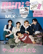 ブランド付録つきムック本・雑誌 特集｜雑誌付録｜HMV&BOOKS online