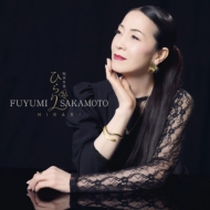 ひらり : 坂本冬美 | HMV&BOOKS online - UPCY-5131