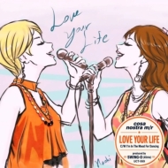 Love Your Life / I'm In The Mood For Dancing (7インチシングルレコード)