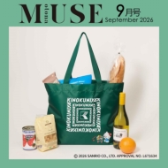 ブランド付録つきムック本・雑誌 特集｜雑誌付録｜HMV&BOOKS online