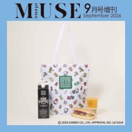 ブランド付録つきムック本・雑誌 特集｜雑誌付録｜HMV&BOOKS online