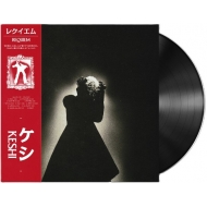 アナログレコード通販 HMV record shop ONLINE - 竹内まりや