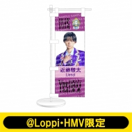 EBiDAN/�ylienel �ߓ��x���z�~�j�̂ڂ� Yes!����ver.