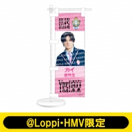 超特急 HMV 限定バインダー 新品未開封 超特急｜HMV&BOOKS online