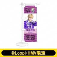 EBiDAN/�ylienel �F��A�l�z�~�j�̂ڂ� Yes!����ver.