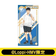 特大タペストリー（宮 侑）【@Loppi・HMV限定】 : ハイキュー