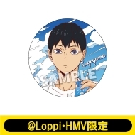 缶バッチ（及川 徹）【@Loppi・HMV限定】 : ハイキュー!! | HMV&BOOKS