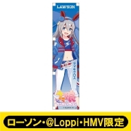 ウマ娘 プリティーダービ ミニのぼり 【ローソン @Loppi HMV限定