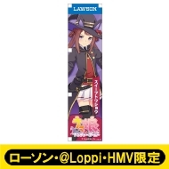 ウマ娘 プリティーダービ ミニのぼり 【ローソン @Loppi HMV限定
