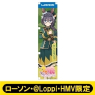 ウマ娘 プリティーダービ ミニのぼり 【ローソン @Loppi HMV限定