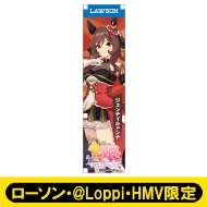 ウマ娘 プリティーダービ ミニのぼり 【ローソン @Loppi HMV限定