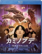�f��w�J�~�m�t�f �`���b�����̂��铇�`�xBlu-ray