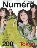 Numero TOKYO�Խ���/Numero Tokyo (�̥�� �ȥ����祦) 2026ǯ 10���