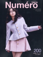 Numero TOKYO�Խ���/Numero Tokyo (�̥�� �ȥ����祦) 2026ǯ 10��� ������