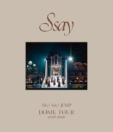 Hey! Say! JUMP DOME TOUR 2025-2026 S say【初回限定盤】(2Blu-ray