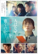 �l�͂Ȃ����u���^�[�������̂� DVD
