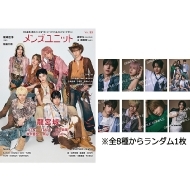 モナキ ブロマイドコンプ メンズユニットVol.31 生写真チェキ証明写真