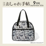 ��l�̂������蒟 2026�N 9�����y�t�^�FMOOMIN[���[�~��]180�x�K�o�b�ƊJ�I��e�ʃ{�X�g���o�b�O�z