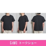 《2部トークショー応募抽選》佐々木美玲 Mireille ロゴ エンボス コットンTシャツ(ブラック XL)