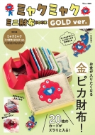 ブランド付録つきムック本・雑誌 特集｜全商品｜HMV&BOOKS online
