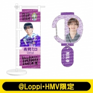 EBiDAN/�ylienel �����~���z���������Z�b�g(�~�j�̂ڂ� Yes! ����ver.+�񓔌^�J���r�i)