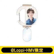 提灯型カラビナ M!LK（吉田仁人）【@Loppi・HMV限定】 : EBiDAN