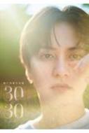 瀬戸利樹写真集『30/30』～いま～ : 瀬戸利樹 | HMV&BOOKS online