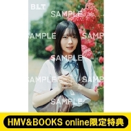 渡辺莉奈・坂井新奈（日向坂46）、山田桃実（櫻坂46）から選べる