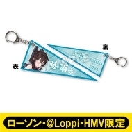 C2機関「艦これ」佐世保支援遠征／呉支援遠征 @Loppi販売アイテム