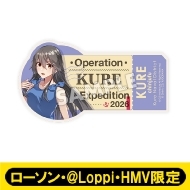 耐水遠征ステッカー［大和］ / C2機関「艦これ」呉支援遠征【ローソン
