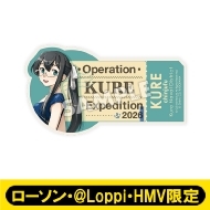 耐水遠征ステッカー［大和］ / C2機関「艦これ」呉支援遠征【ローソン