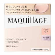 MAQuillAGE（マキアージュ）【資生堂】|