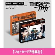 Stray Kids ミニアルバム『THIS & THAT』で2026年8月カムバ！＠Loppi