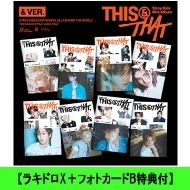 売れ筋ランキング 音楽-総合 予約（24時間）｜HMV&BOOKS online