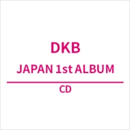 DKB HARRYJUNE サイン入りチェキ 8/25（HARRY-JUNE）オンラインチェキサイン会 応募抽選》 タイトル未定