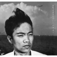 高橋幸宏 最新ベストアルバム『THE BEST OF YUKIHIRO TAKAHASHI [EMI