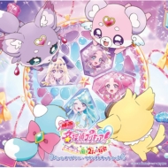 CDアルバム｜プリキュア｜商品一覧｜HMV&BOOKS online