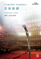 吉田拓郎 最新ライブBlu-ray＆DVD 『吉田拓郎 SPECIAL LIVE 春だったね