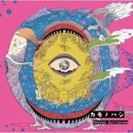 カモノハシ (アナログレコード)