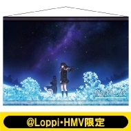 劇場アニメーション『魔法使いの夜』B2タペストリーの取扱いが決定
