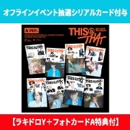 チャンビン ラキドロ 店舗特典 マハグリ 証明写真 まとめ売り THIS & THAT (& VER.)《8種セット》 【ラキドロY＋フォトカードA特典付