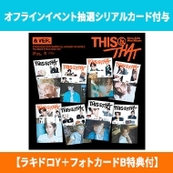 CDアルバム｜Stray Kids (ストレイ・キッズ)｜商品一覧｜HMV&BOOKS online